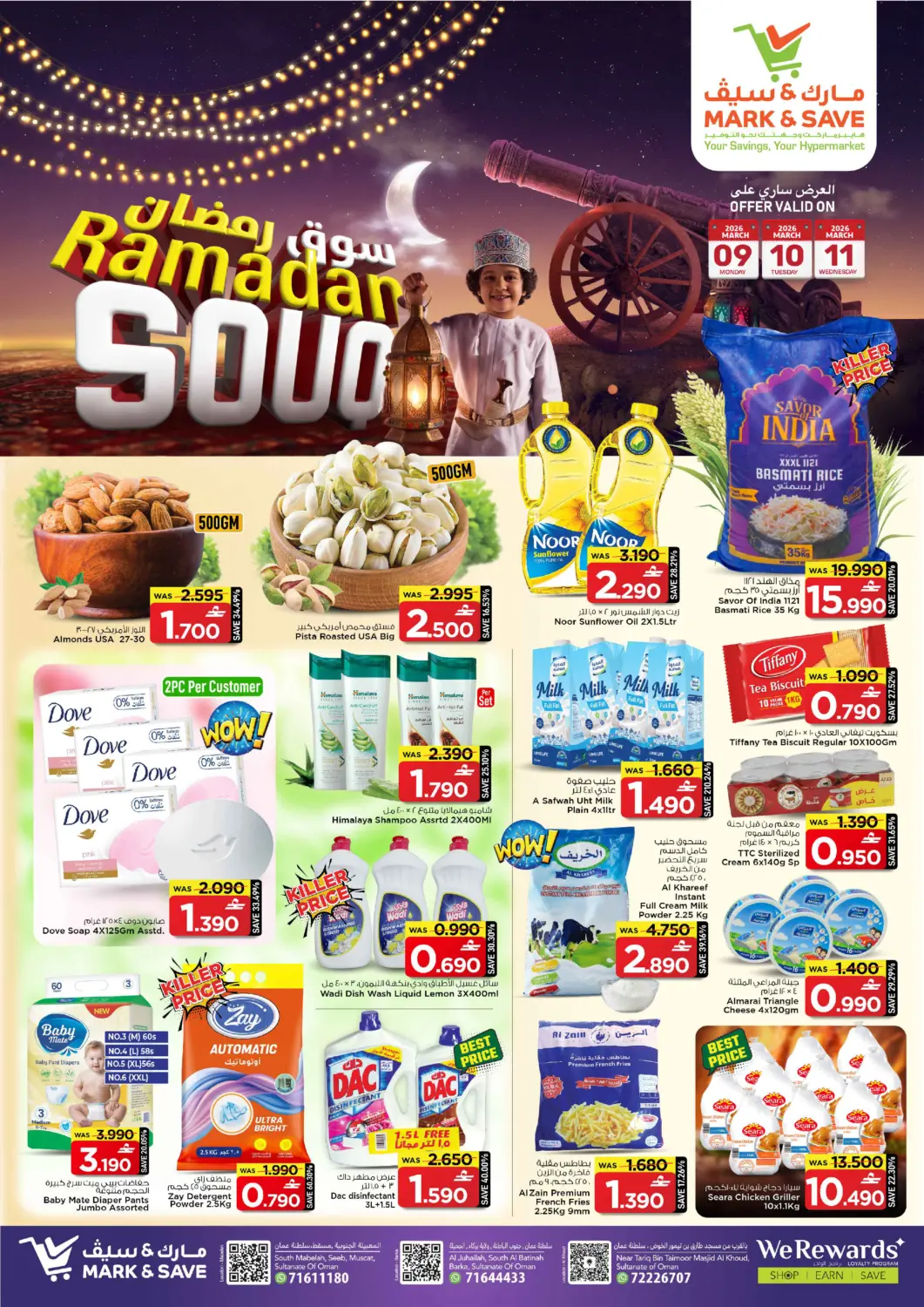 Oman - Muscat MARK & SAVE offers in D4D Online. Ramdan Souq. . TIll 11th March