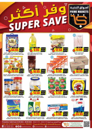 KSA, Saudi Arabia, Saudi - Tabuk Prime Supermarket offers in D4D Online. Super Save. . Till 9th September