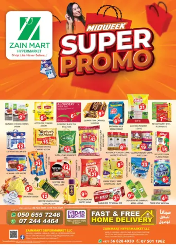 Super Promo