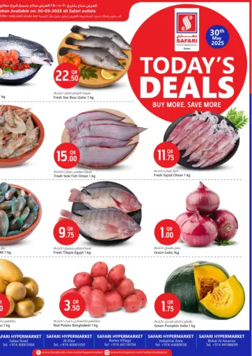 سفاري هايبر ماركت - عروض اليوم in قطر Offers - قطر عروض اليوم