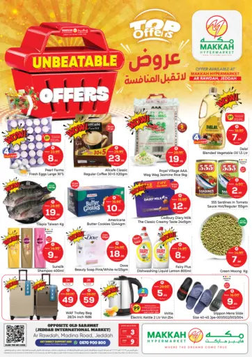 Unbeatable Offers