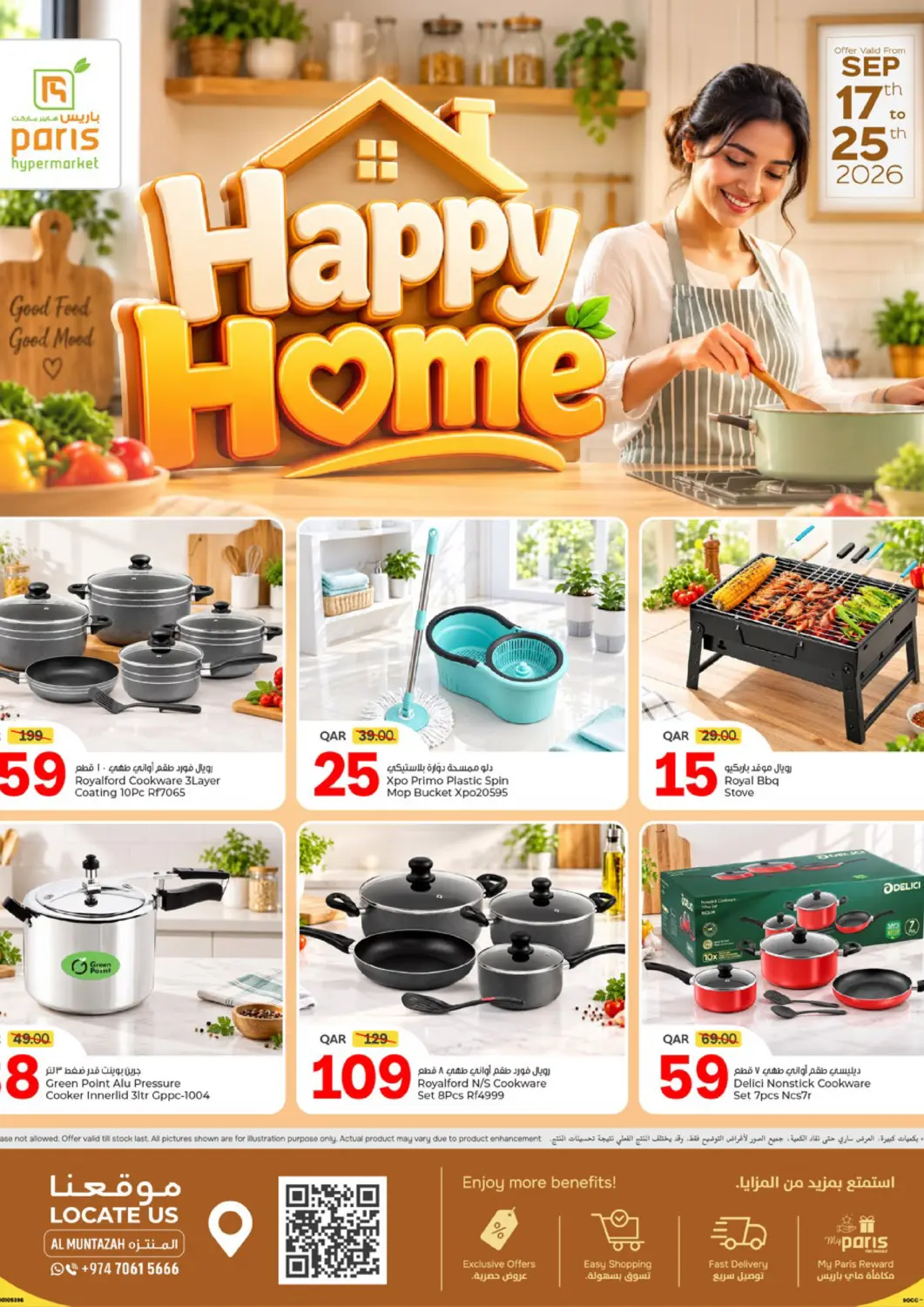 Qatar - Umm Salal Paris Hypermarket offers in D4D Online. Happy Home @ al muntazah. . Till 25th September