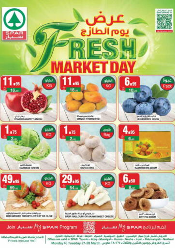 KSA, Saudi Arabia, Saudi - Riyadh SPAR  offers in D4D Online. Fresh Market Day. . Till 28th March