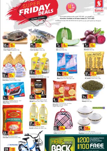 Qatar - Al-Shahaniya Safari Hypermarket offers in D4D Online. Super Friday Deals. . Only On 14th January