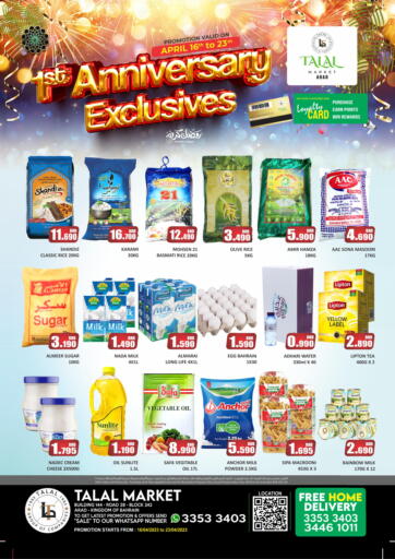 Bahrain Talal Markets offers in D4D Online. 1st  Anniversary Exclusive@ Arad. . Till 23rd April