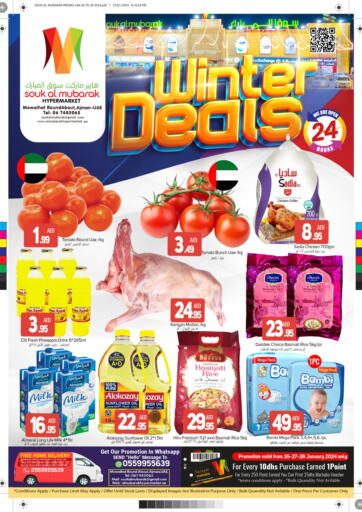 UAE - Sharjah / Ajman Souk Al Mubarak Hypermarket offers in D4D Online. Mowaihat Roundabout, Ajman. . Till 28th January