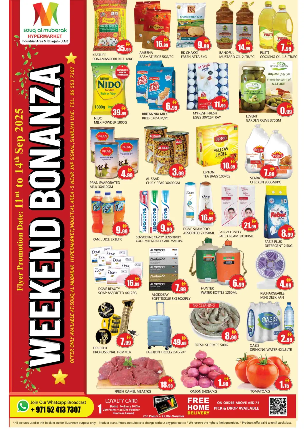 عروض سوق المبارك هايبرماركت الإمارات العربية المتحدة , الامارات - الشارقة / عجمان في دي٤دي أونلاين. المنطقة الصناعية ٥، الشارقة. . حتى ١٤ سبتمبر