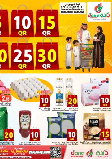 5 10 15 20 25 30 Qar