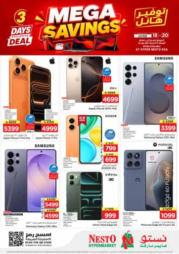 Mega Savings