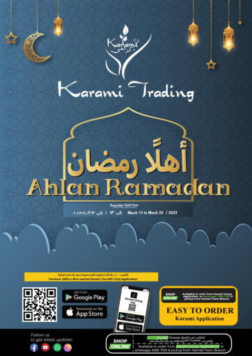 Bahrain Karami Trading offers in D4D Online. Ahlan Ramadan. . Till 23rd March