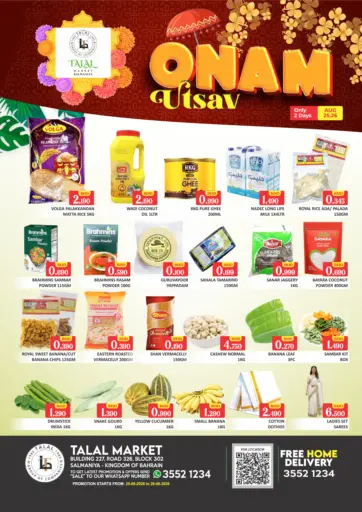Onam Utsav