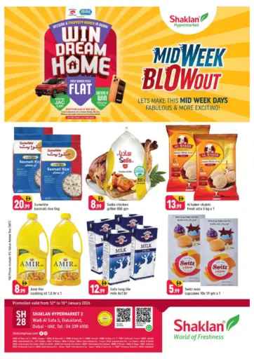 وادي الصفا ٥، دبي لاند