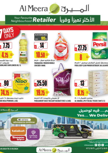 Qatar - Al Wakra Al Meera offers in D4D Online. Weekly Offers. . Till 21st August