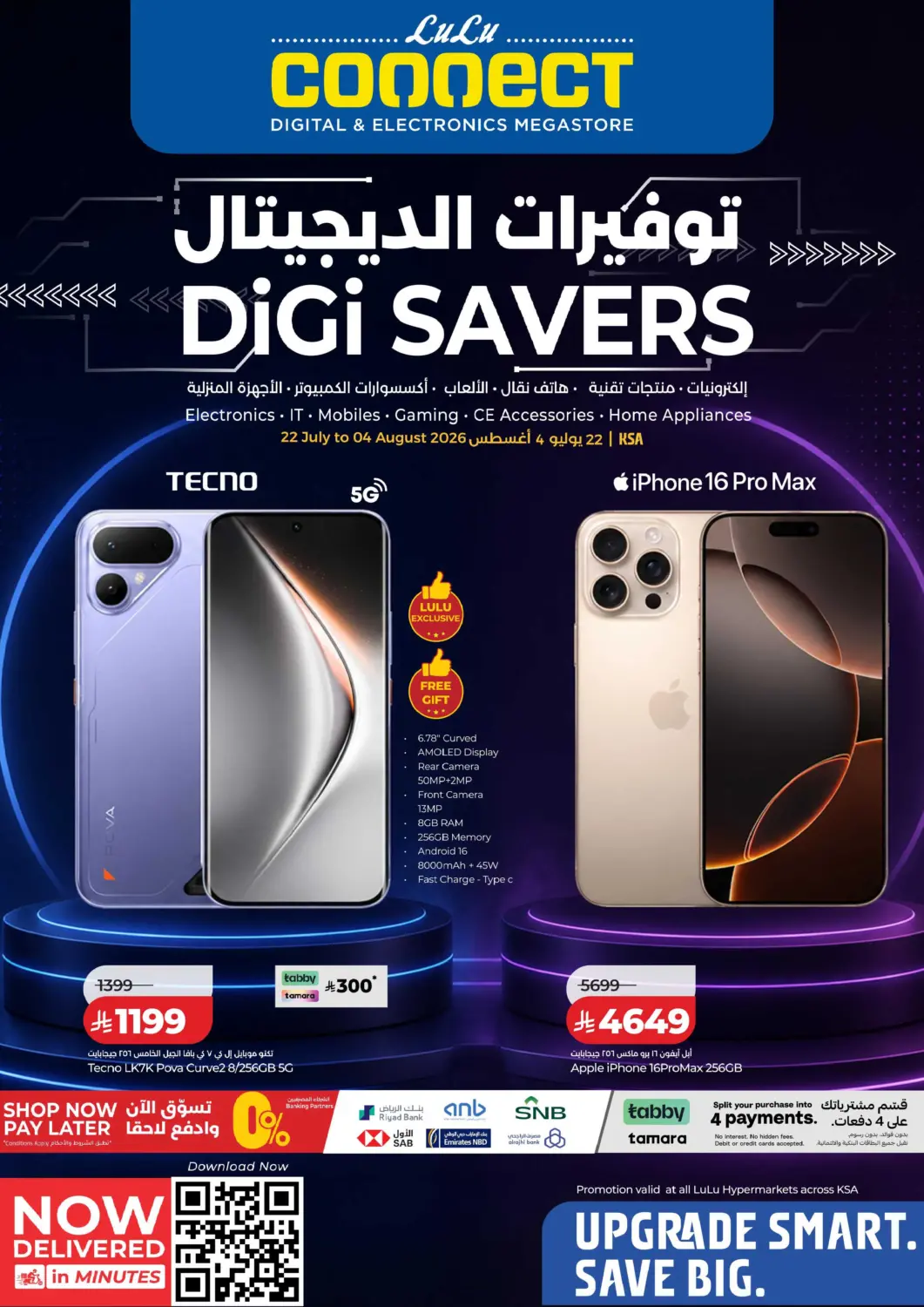عروض لولو هايبرماركت مملكة العربية السعودية, السعودية, سعودية - تبوك في دي٤دي أونلاين. توفيرات الديجيتال. . حتى ٤ أغسطس