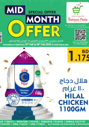 Bahrain Bahrain Pride offers in D4D Online. Mid Month Offer. . Till 19th February