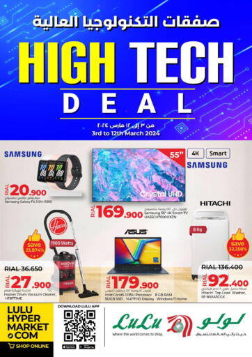 Oman - Salalah Lulu Hypermarket  offers in D4D Online. High Tech Deal. . Till 12th march