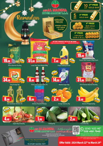 UAE - Sharjah / Ajman Ain Al Madina Hypermarket offers in D4D Online. Ramadan Mubark. . Till 24th March