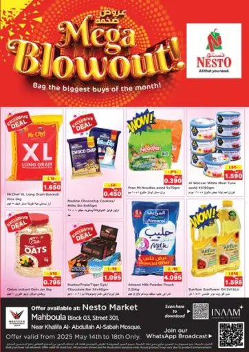 نستو هايبر ماركت - عروض ضخمة! in الكويت Offers - الكويت عروض ضخمة!