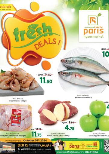 Qatar - Al Khor Paris Hypermarket offers in D4D Online. Fresh Deals. . Only On 26th October