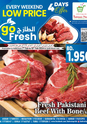 Bahrain offers in D4D Online
