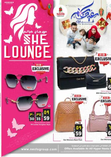 KSA, Saudi Arabia, Saudi - Jubail Nesto offers in D4D Online. She Lounge. . Till 16th July
