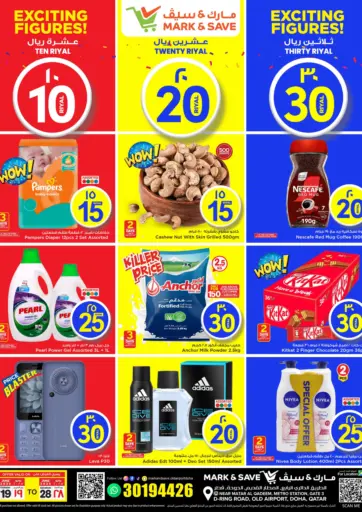 Mark & Save - 10,20,30. Riyal Offers in Qatar Offers - Qatar 10,20,30. Riyal Offers