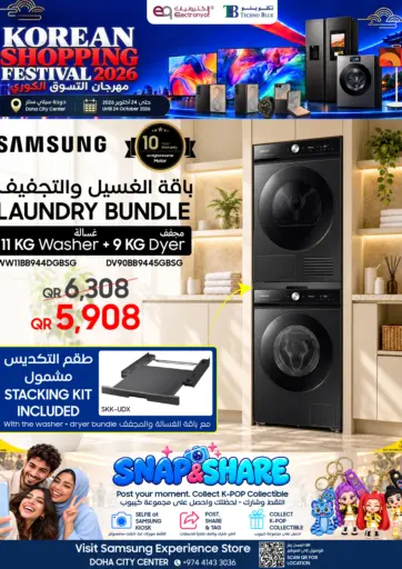 Korean Shopping Festival-Exclusive at Samsung Doha City Center