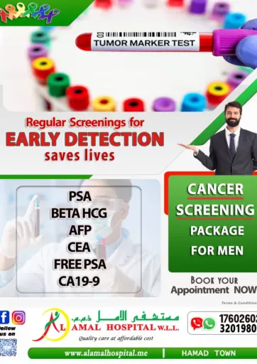 AL AMAL HOSPITAL W.L.L. - Regular Screening For Early Detection Saves Lives in Bahrain Regular Screening For Early Detection Saves Lives