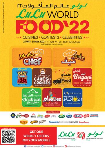 Kuwait - Jahra Governorate Lulu Hypermarket  offers in D4D Online. World Food 22. . Till 31st May