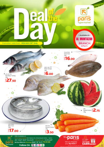 Qatar - Doha Paris Hypermarket offers in D4D Online. Deal Of The Day. . Only On 9th November