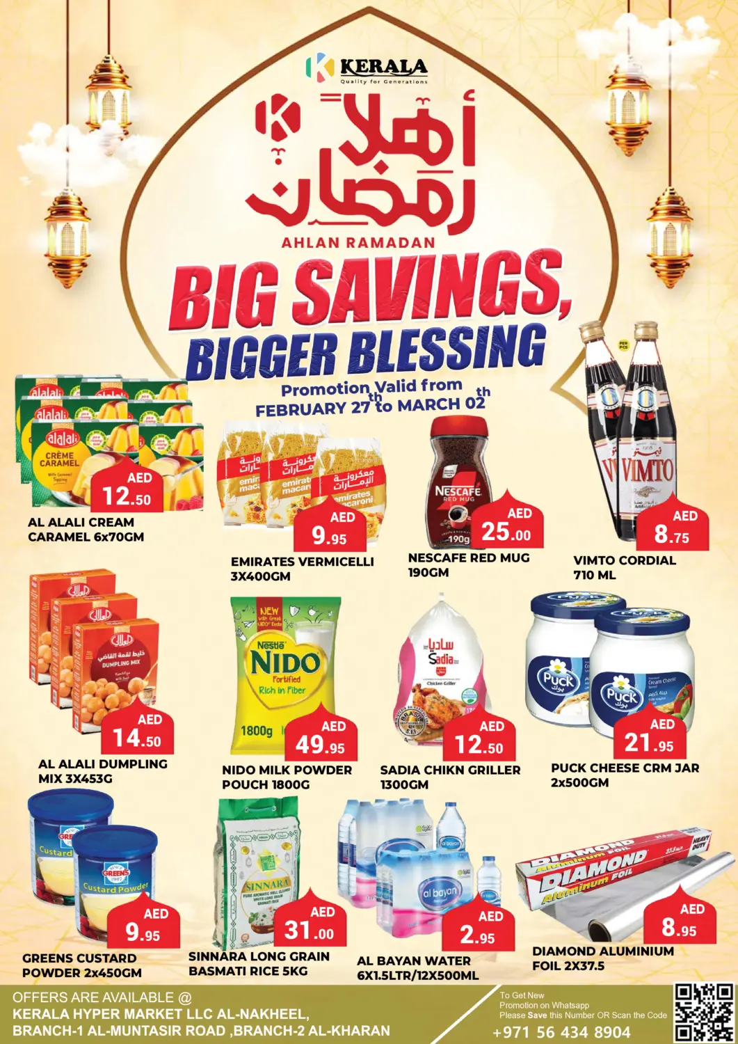 UAE - Ras al Khaimah Kerala Hypermarket offers in D4D Online. Big Savings, Bigger Blessing. . Till 2nd March