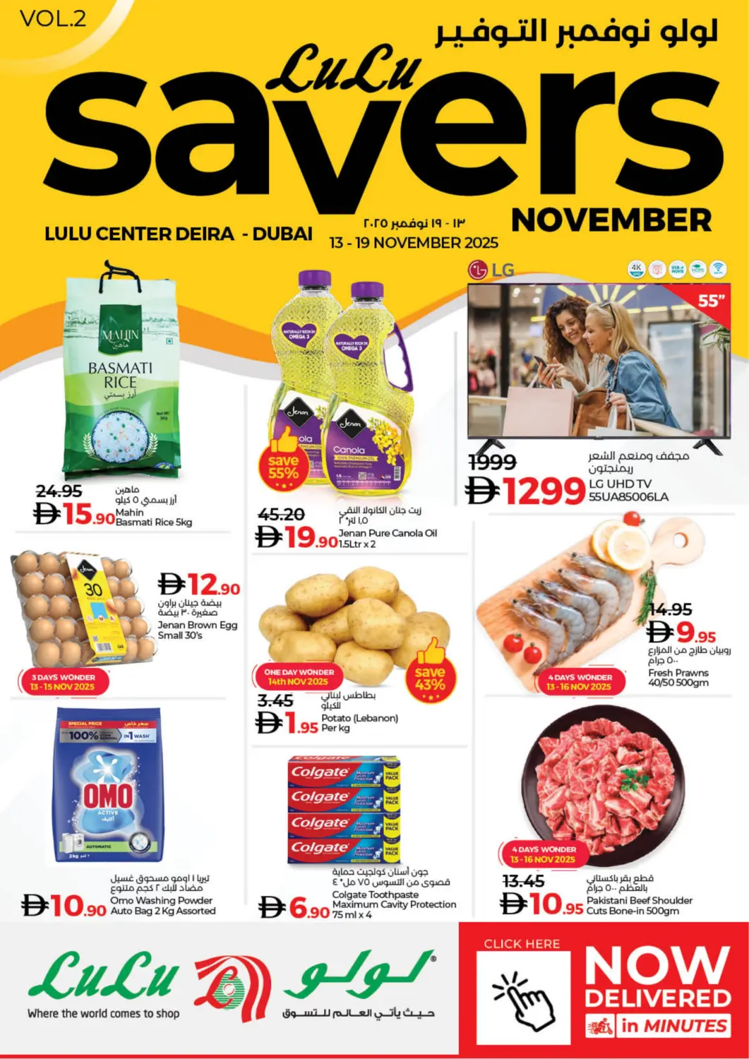 UAE - Dubai Lulu Hypermarket offers in D4D Online. Deira Dubai - November Savers. . Till 19th November