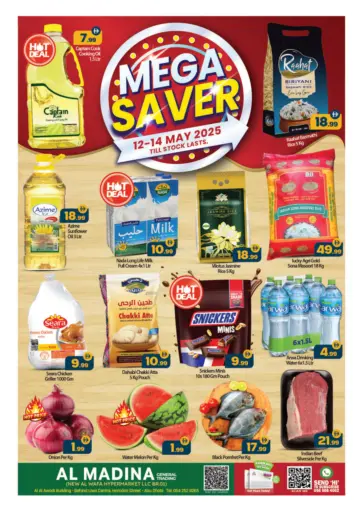 BIGmart - New Al Wafa Hypermarket LLC - Dubai in UAE Offers - United Arab Emirates New Al Wafa Hypermarket LLC - Dubai