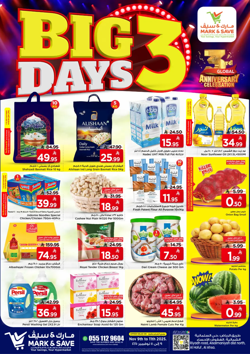 KSA, Saudi Arabia, Saudi - Al Hasa Mark & Save offers in D4D Online. Big 3 Days. . Till 11th November