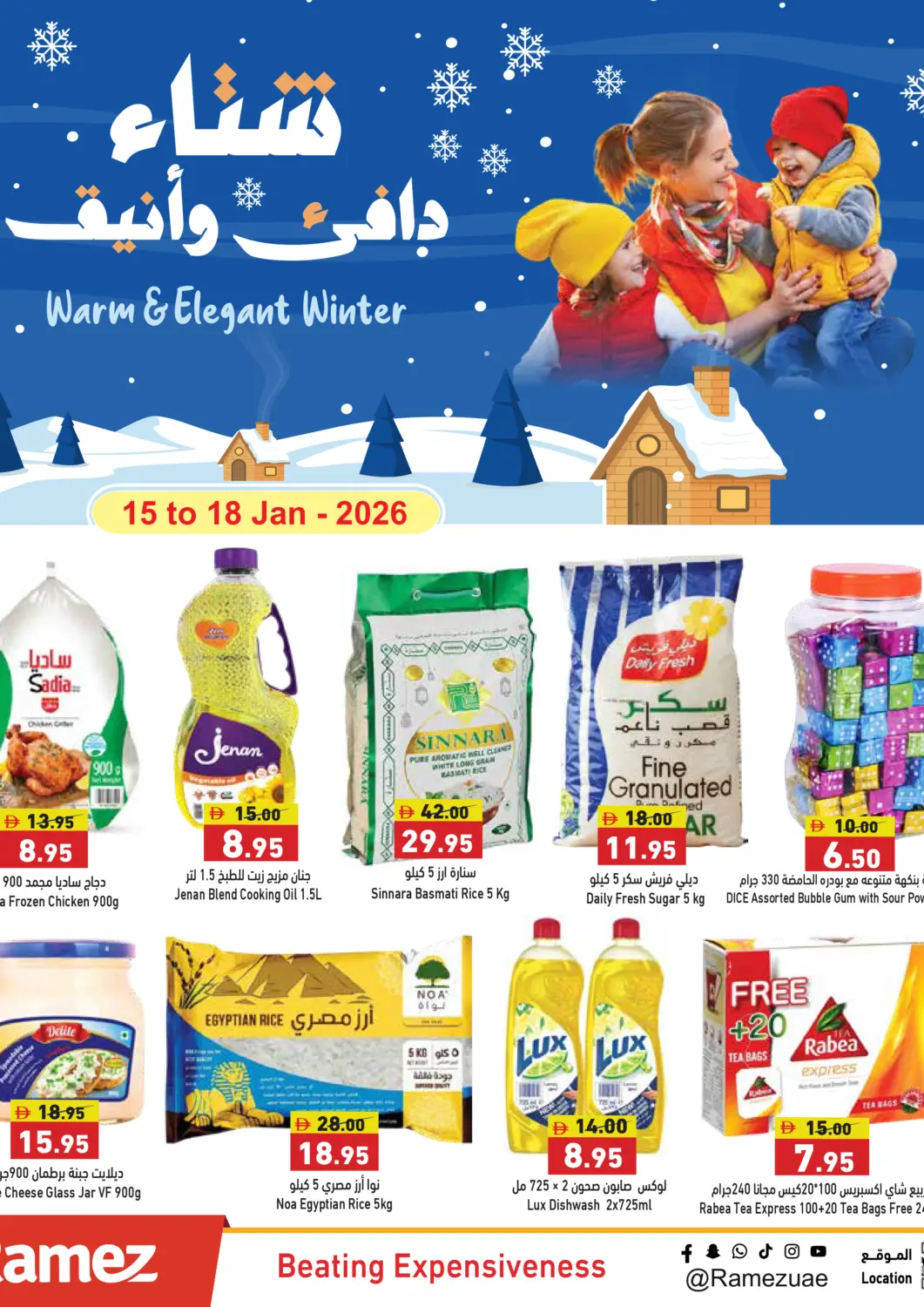 UAE - Ras al Khaimah Aswaq Ramez offers in D4D Online. Warm & Elegant Winter. . Till 18th January