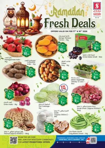 عروض رمضان الطازجة