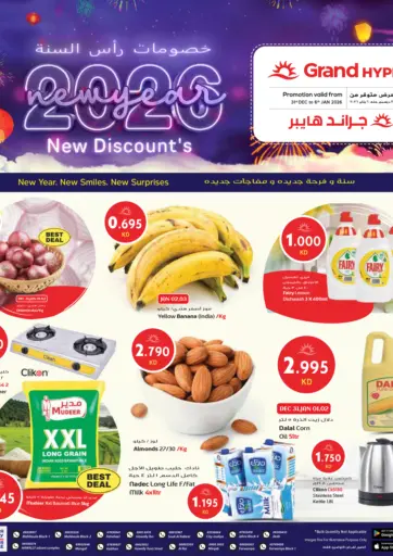 New Year New Discount