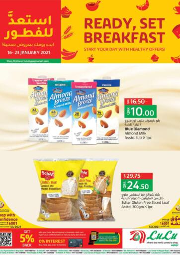 Qatar - Al Shamal LuLu Hypermarket offers in D4D Online. Ready, Set Breakfast. . Till 23rd January