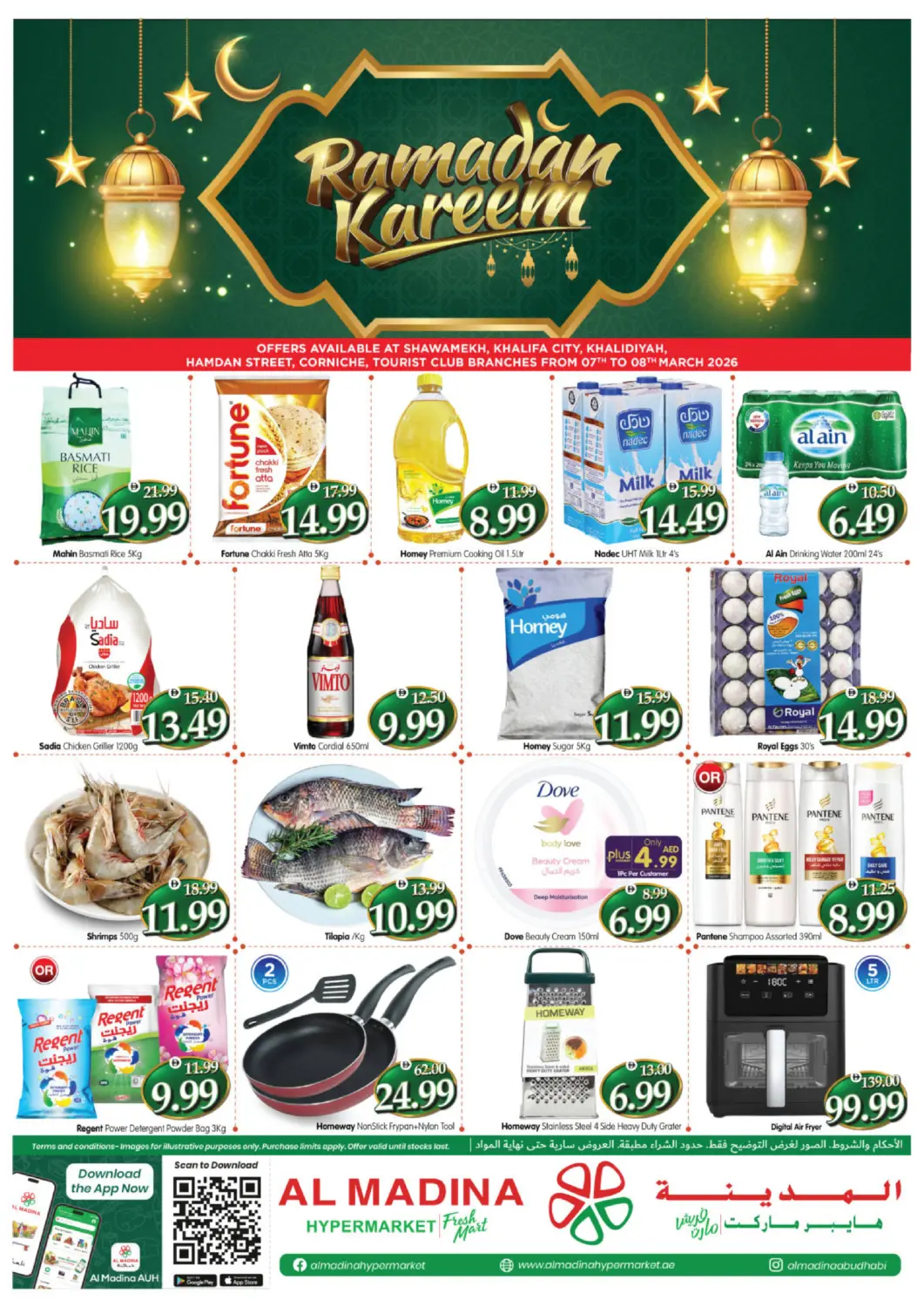 UAE - Abu Dhabi Al Madina Hypermarket offers in D4D Online. Shawamekh | Khalifa City | Khalidiyah | Hamdan Street | Corniche | Tourist Club. . Till 8th March