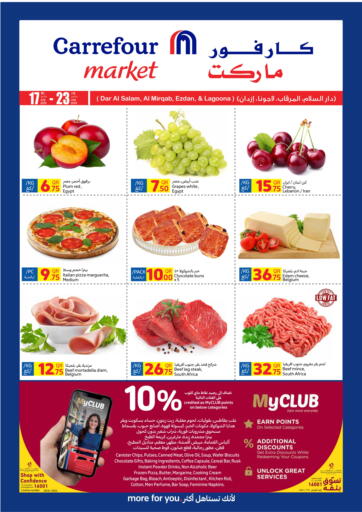 Qatar - Doha Carrefour offers in D4D Online. Special Offer. . Till 23rd July
