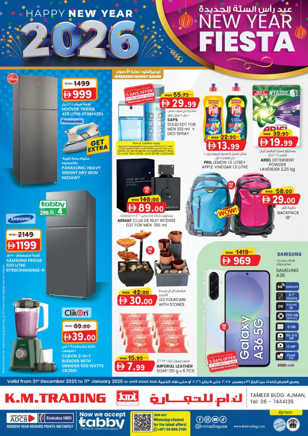 UAE - Sharjah / Ajman K M Trading  offers in D4D Online. Tameer Mall - Ajman. . Till 11th January