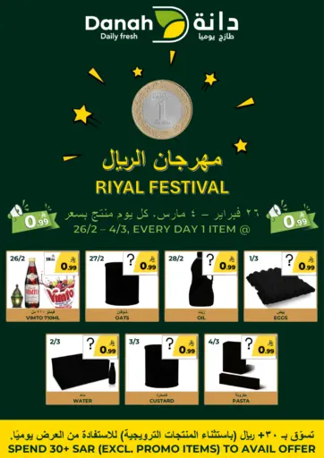 Riyal Festival