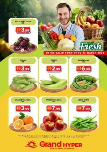 Muhaisnah 2 , (Sonapur)