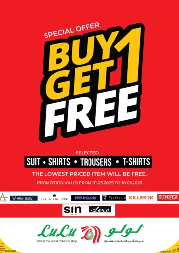 LuLu Hypermarket - Buy 1 Get 1 Free in Qatar Offers - Qatar Buy 1 Get 1 Free