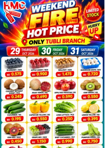 Hot Price