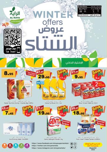 KSA, Saudi Arabia, Saudi - Al Bahah Al Raya offers in D4D Online. Winter Offers. . Till 11th January