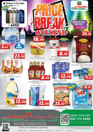 UAE - Sharjah / Ajman Ainas Al madina hypermarket offers in D4D Online. Price Break Weekend. . Till 22nd May