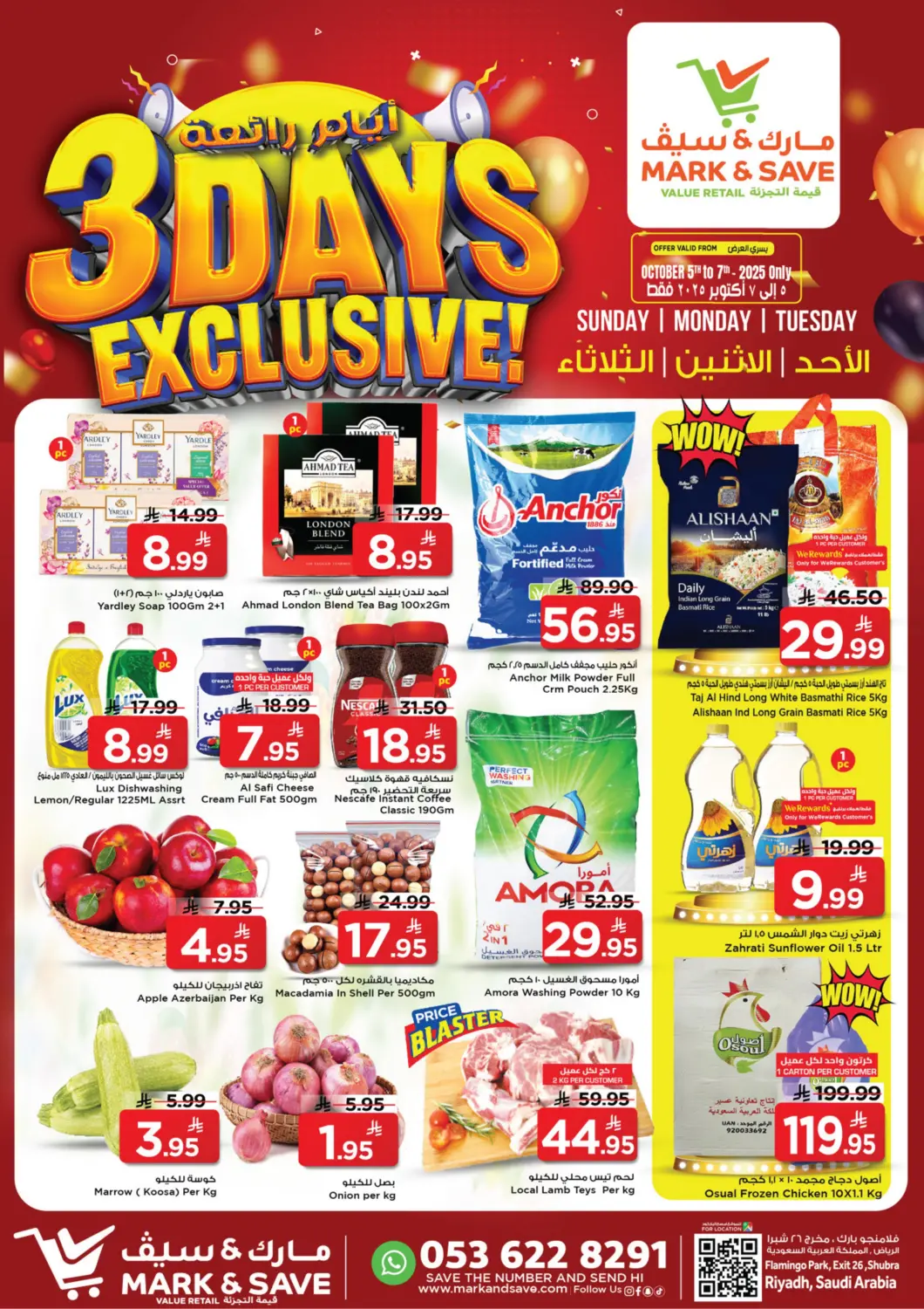 KSA, Saudi Arabia, Saudi - Riyadh Mark & Save offers in D4D Online. 3 Days Exclusive. . Till 7th October
