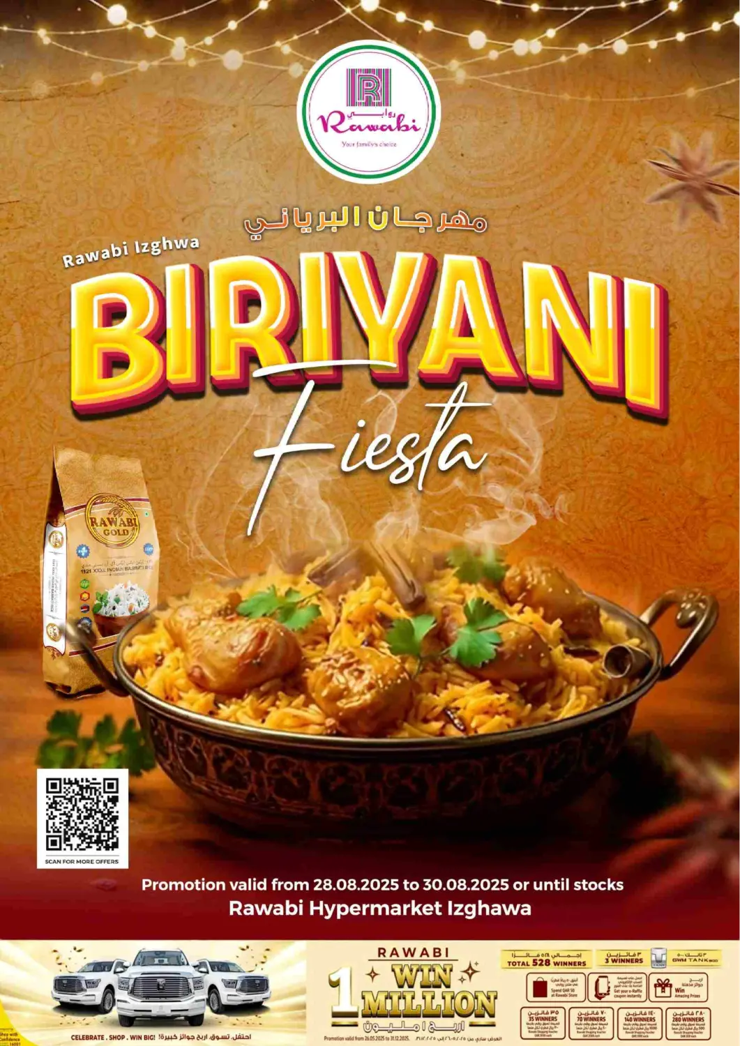 Qatar - Al Daayen Rawabi Hypermarket offers in D4D Online. Biriyani fiesta @Izgahwa. . Till 30th August