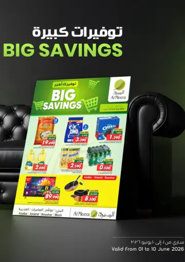 Big Savings